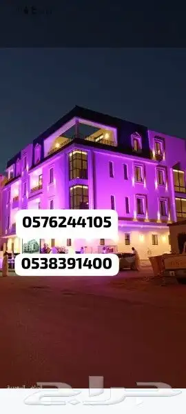 بلونات كشافات ليزر ملونه تاجير بليوميه اسعار مناسبه 0