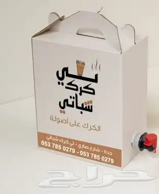 طباعه اكواب طباعه جكات مطابع بوكسات 32