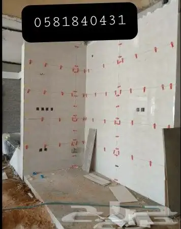 الباكستاني معلم شغل بنا بلاط سراميك لياسته تكسير ترميم. 2