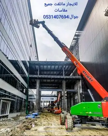 رافعة شوكية تليهندر جيسبي عرجا شيول فوركلفت رفع رمل الإيجار 1