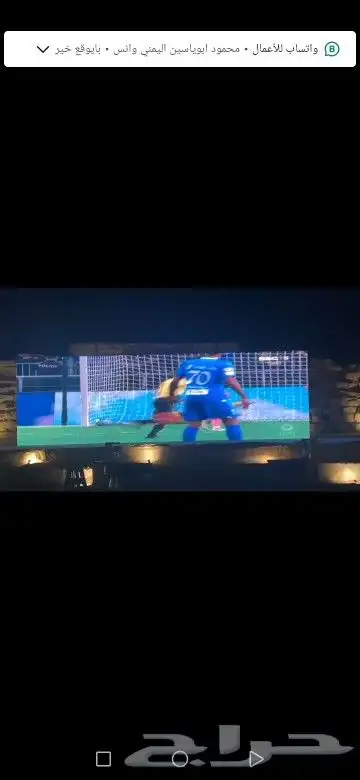 بيع وتأجير جميع أنواع الشاشات 5