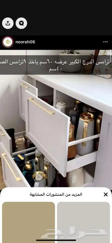 تفصيل مطابخ المنيوم صيانه وترميم جميع انواع المطابخ 1