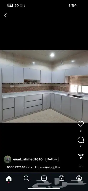مطابخ جديده جاهزه 3