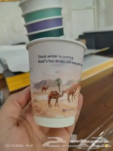 طباعة اكواب ورقيه وبلاستكيه ملونه جميع المقاسات 8