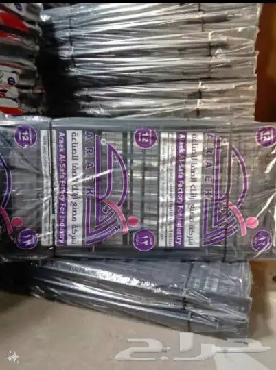 اسره ومراتب 5