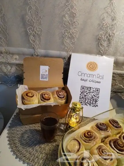 معجنات لعزائم رمضان بعروض واسعار تنافسية 0