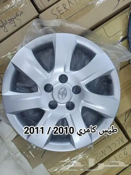 طيس كامري 2010 0