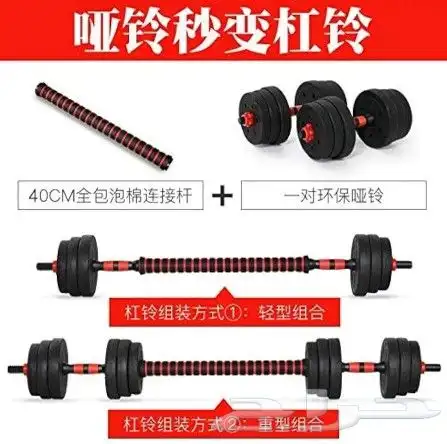 أوزان اسمنتية 40 كيلو ... أوزان رياضية .. أوزان تمارين 1