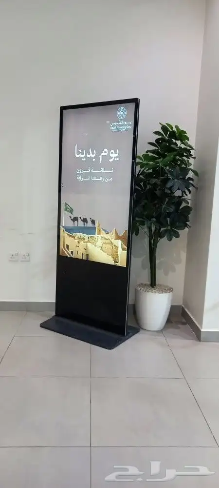 شاشات طولية تفاعلية 2