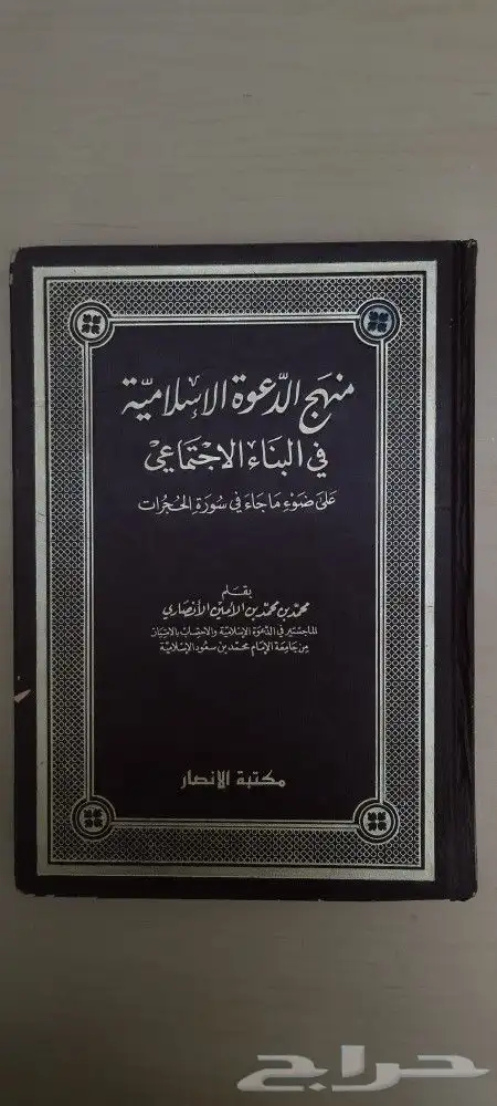 كتب مستعمله بحاله ممتازة 10