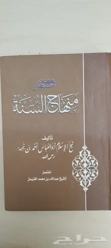 كتب مستعمله بحاله ممتازة 12