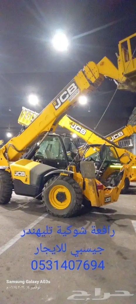 رافعة شوكية تليهندر جيسبي عرجا شيول فوركلفت رفع رمل الإيجار 9