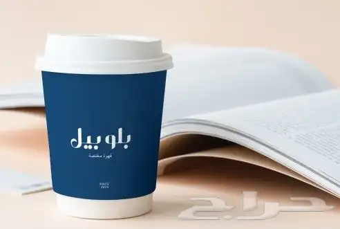 طباعة اكواب ورقيه وبلاستكيه ملونه جميع المقاسات 5