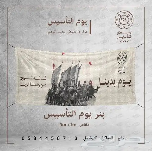 مطبعة مطبوعات طباعة بنرات إعلانيه ملصق أستيكر ختم احرف بارزه 8