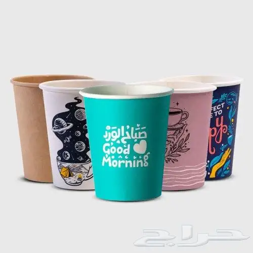 طباعة اكواب ورقيه وبلاستكيه ملونه جميع المقاسات 0