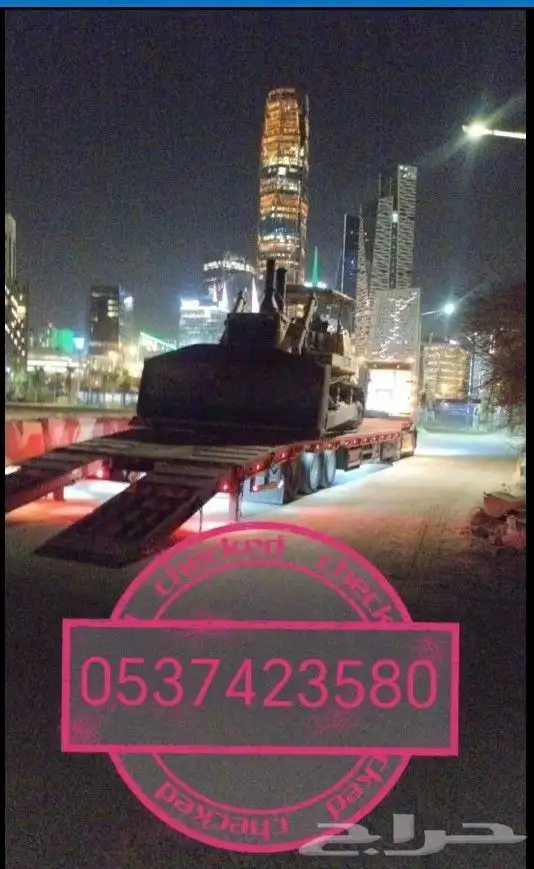 لوبد موجود الرياض 0