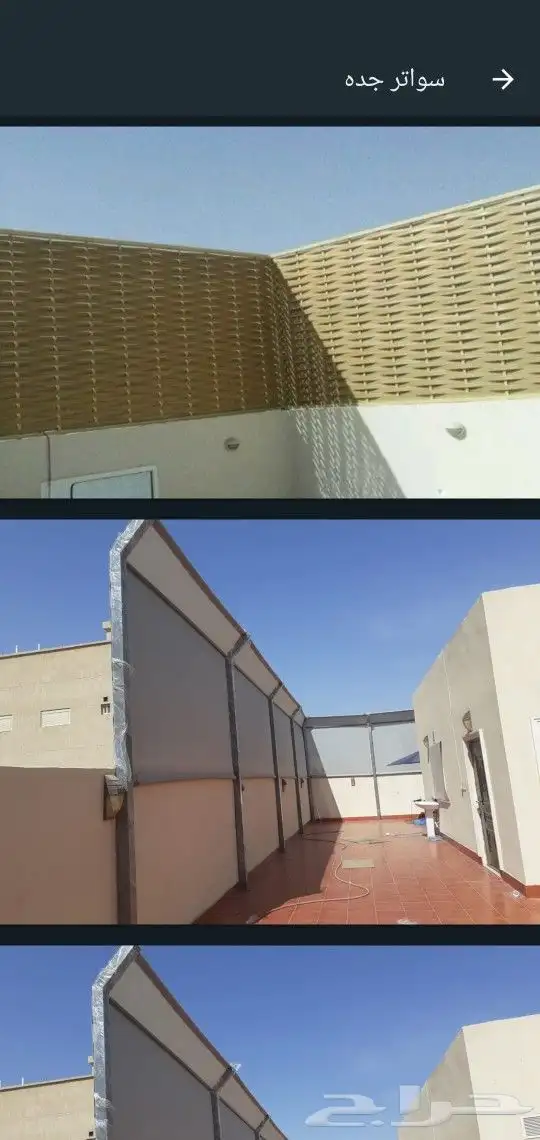 ساتر قماش سواتر قماش 9