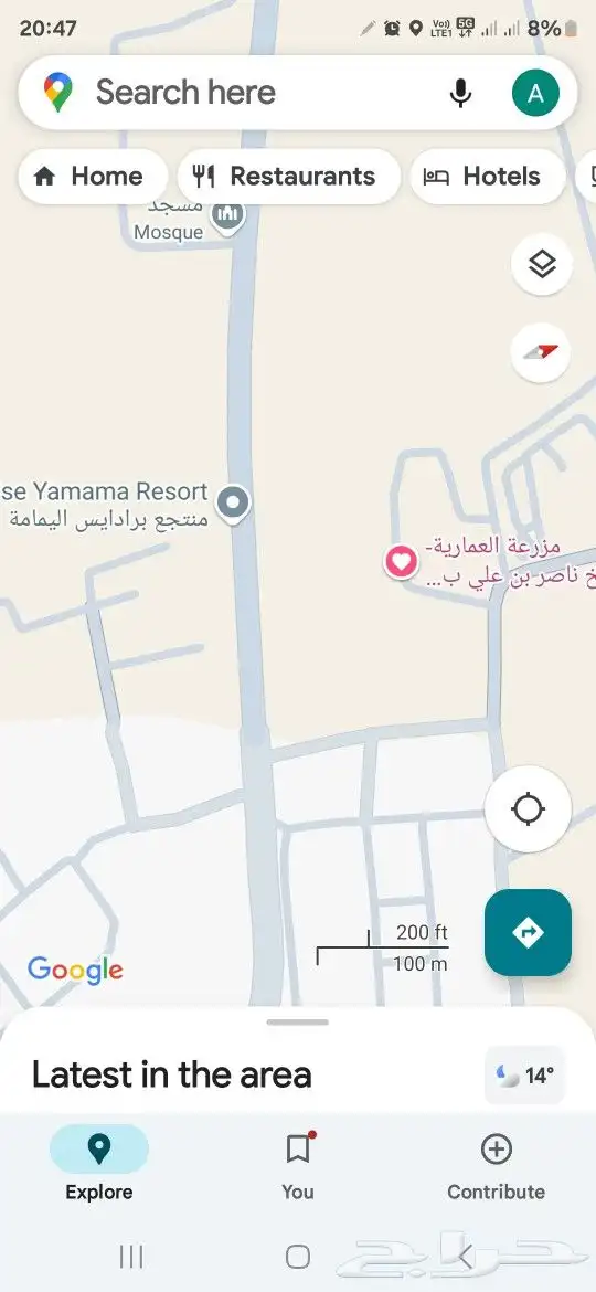 حوش إبل غنم 3