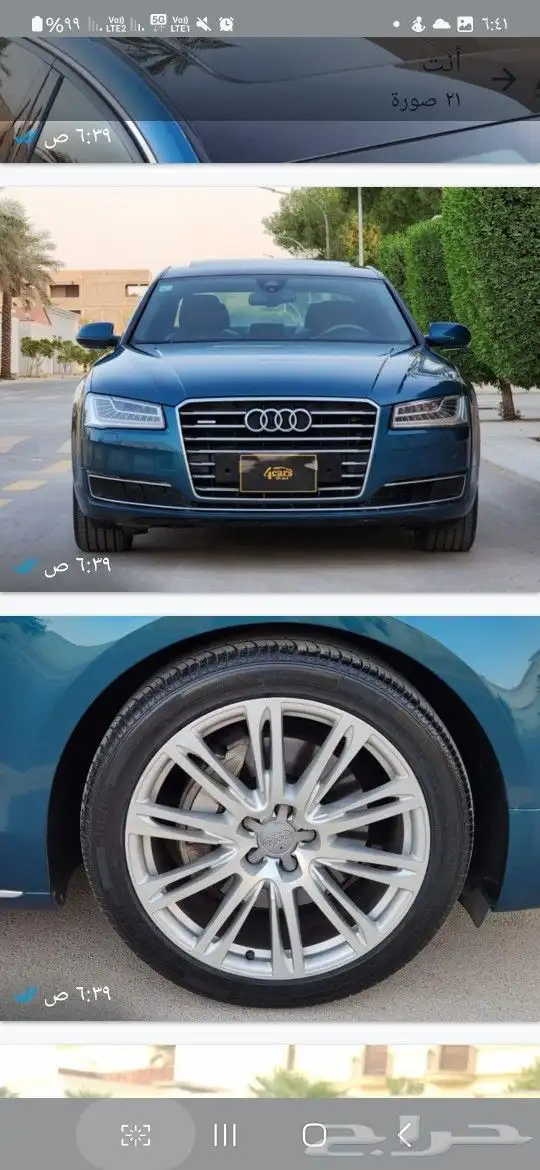أودي A8 فل كامل نظيف 4