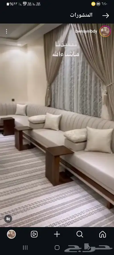 الركن الراقي تفصيل جميع انواع لكنب وستاير وتنجيد جميع الكنب 2