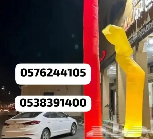 بلونات كشافات ليزر ملونه تاجير بليوميه اسعار مناسبه 2
