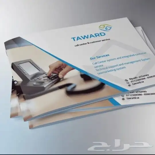 طباعة مطبوعات مطابع كروت فواتير استكر بروشورات بوكسات اكياس 7