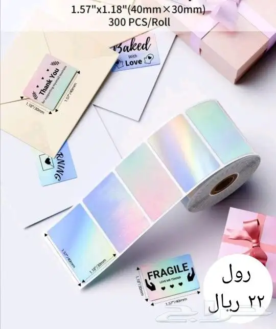 اوراق طابعات حرارية 1