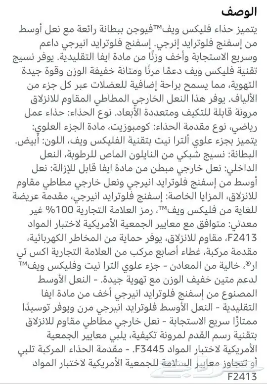 سيفتي شوز من ريبوك safety boots shoes 4