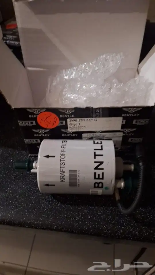 قطع بنتلي 11