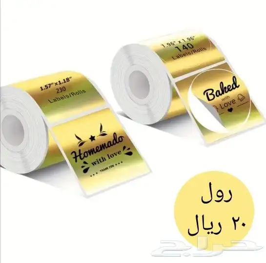 اوراق طابعات حرارية 26
