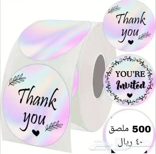 اوراق طابعات حرارية 20