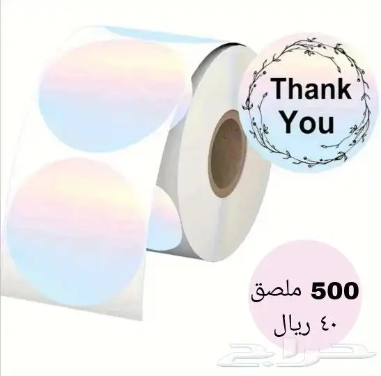 اوراق طابعات حرارية 7