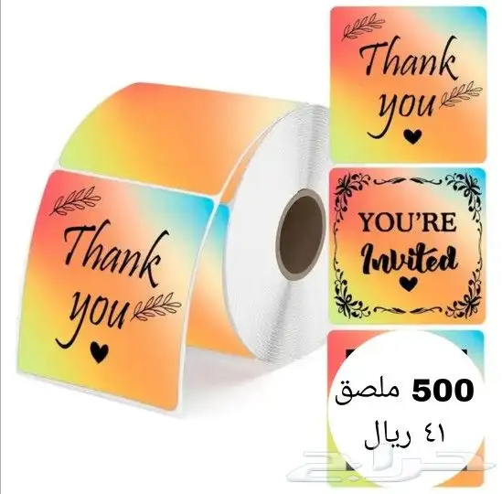 اوراق طابعات حرارية 30