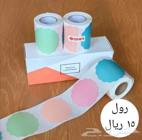 اوراق طابعات حرارية 8