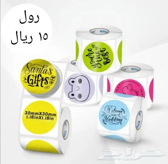 اوراق طابعات حرارية 16