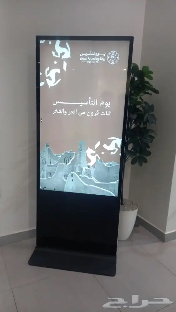 شاشات طولية تفاعلية 5