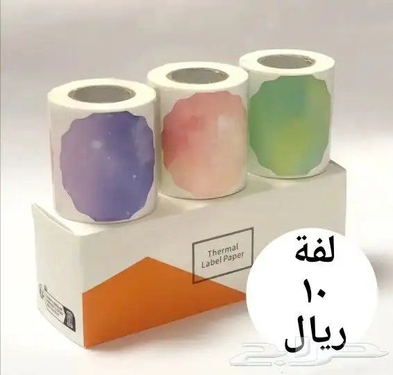 اوراق طابعات حرارية 33