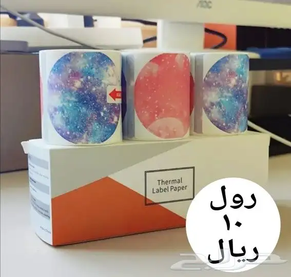اوراق طابعات حرارية 31