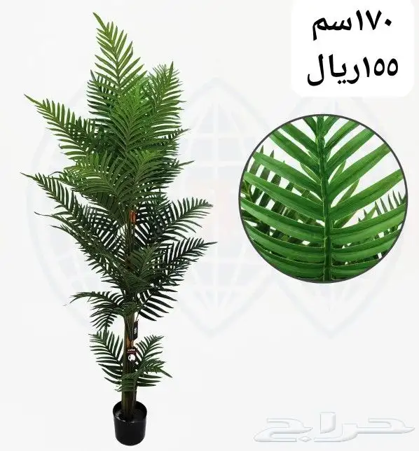 شجر صناعي 21