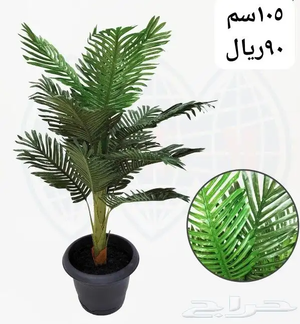 شجر صناعي 17