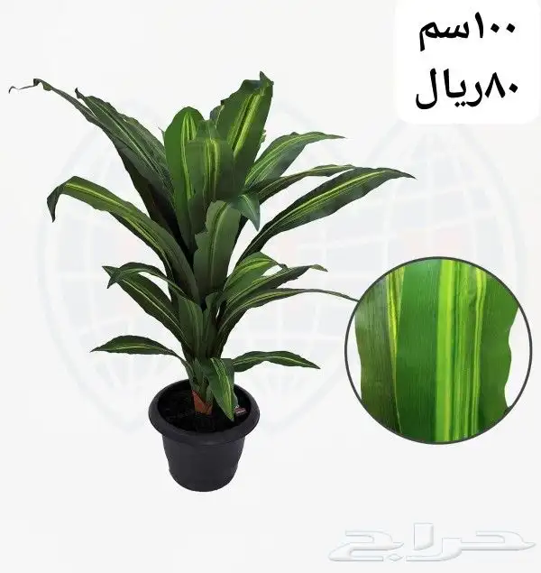 شجر صناعي 25