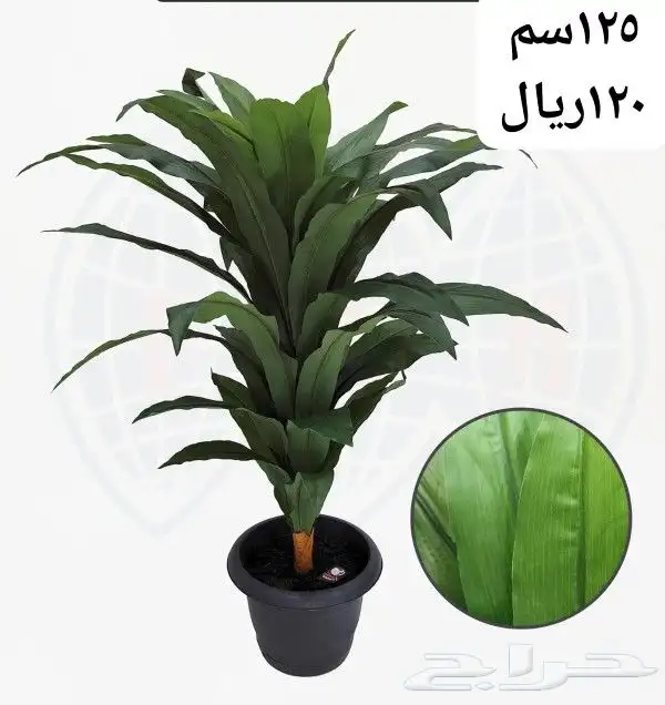 شجر صناعي 30