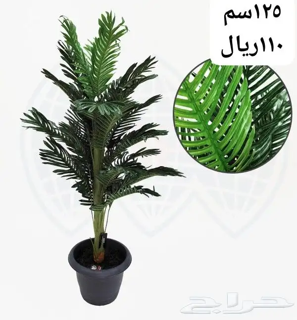 شجر صناعي 18