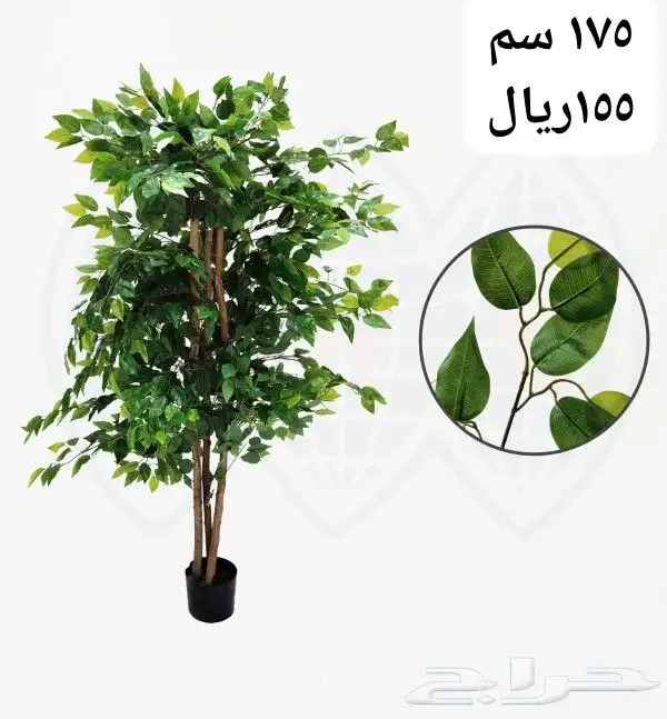 شجر صناعي 36