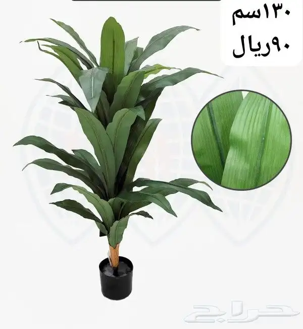 شجر صناعي 33