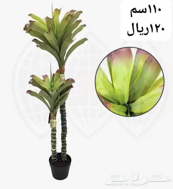 شجر صناعي 15