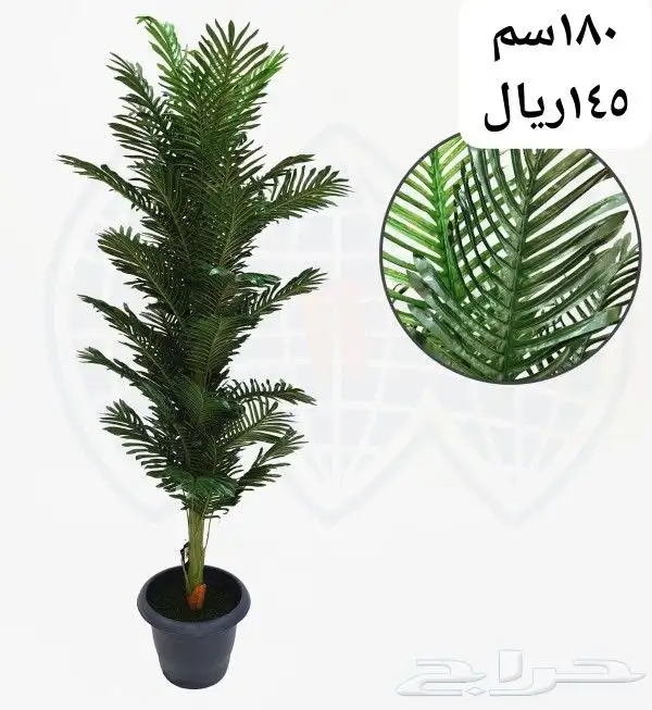 شجر صناعي 20