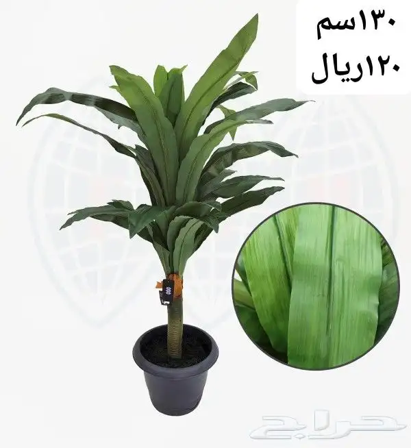 شجر صناعي 31