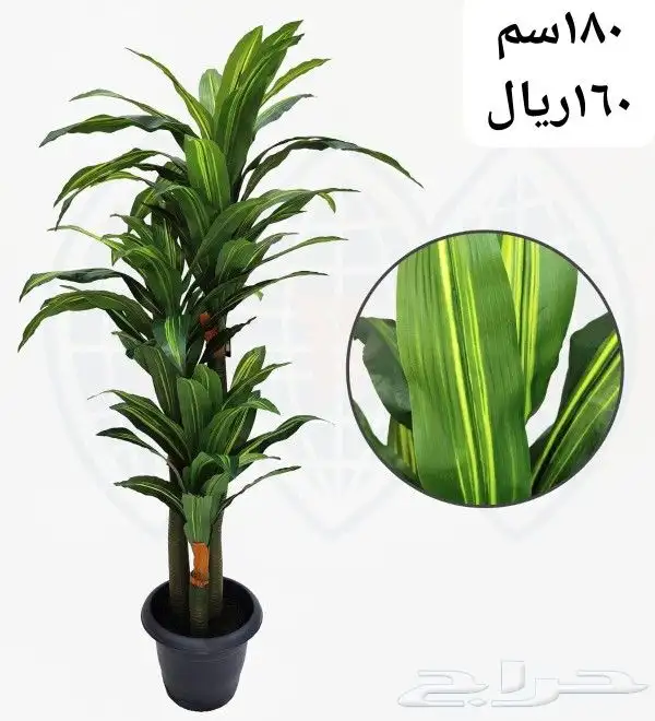 شجر صناعي 28