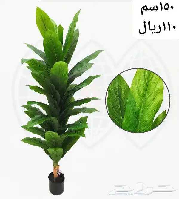 شجر صناعي 34